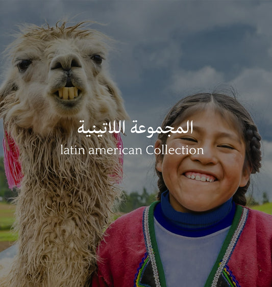 Latin American Collection | المجموعة اللاتينية - Mono Roastery
