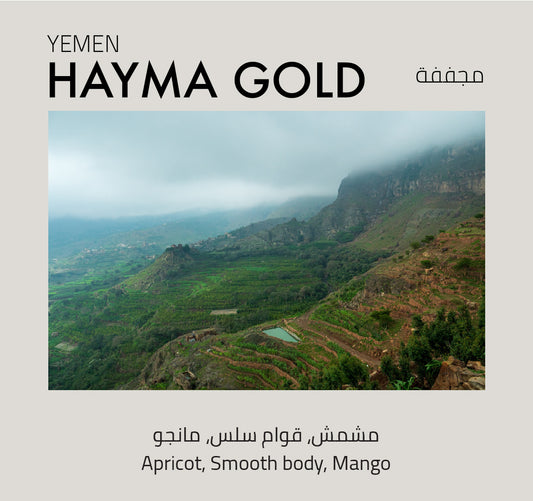 Hayma Gold, Yemen - Mono Roastery