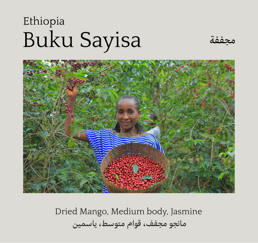 Buku Sayisa, Ethiopia - Mono Roastery