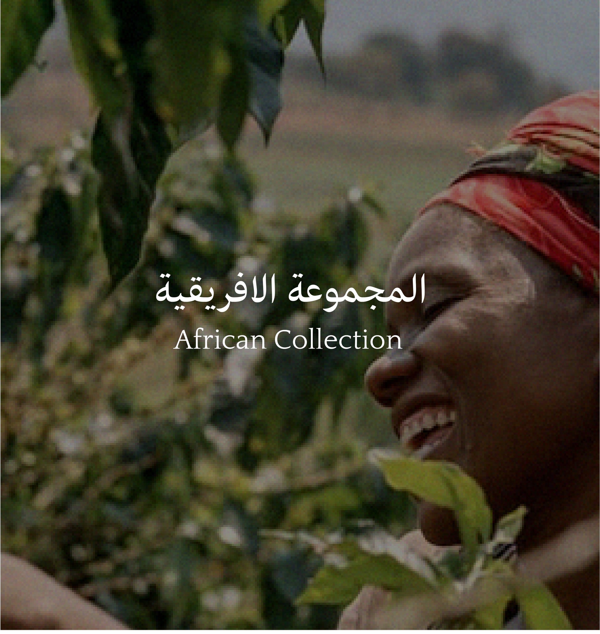 African Collection | المجموعة الافريقية - Mono Roastery
