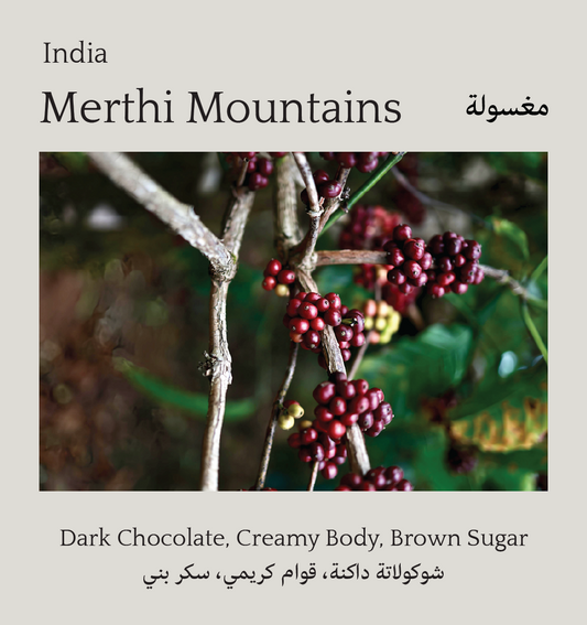 Merthi Mountains, India - Mono Roastery